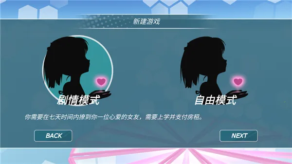 少女都市2026官方最新版本 少女都市2026官方最新版本