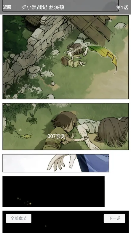 �Ϲ�����(�����Ķ�ƽ̨)v1.1.1 �ֻ���