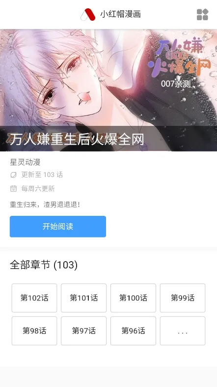 �Ϲ�����(�����Ķ�ƽ̨)v1.1.1 �ֻ���