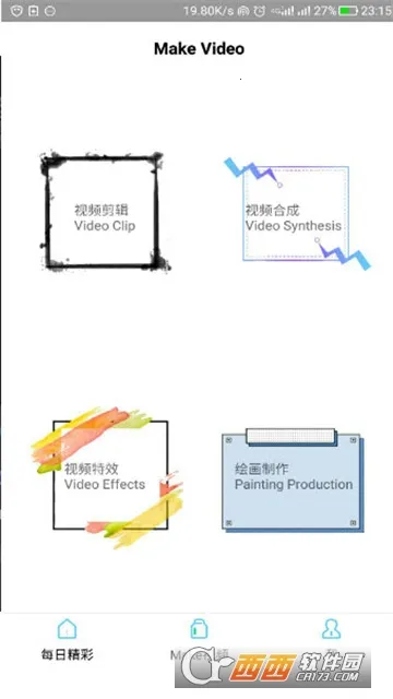 Vlog��Ƶ����(��Ƶ��������)v1.2.3 ��Ѱ�