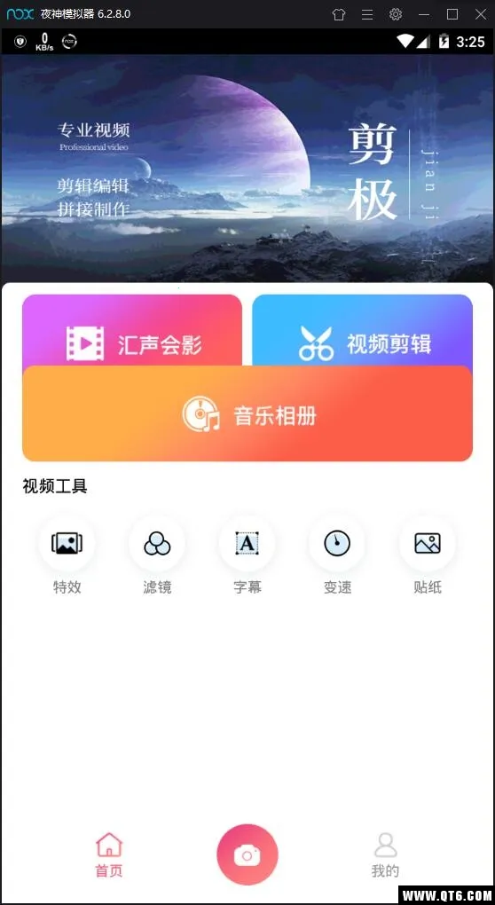 Vlog��Ƶ����(��Ƶ��������)v1.2.3 ��Ѱ�