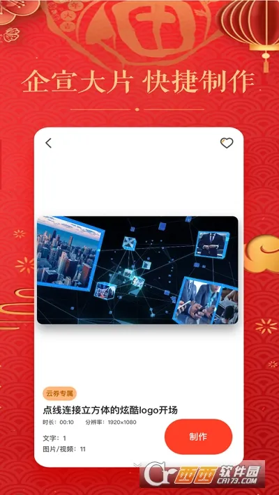 ������Ƶ����(��Ƶ�༭����)v1.1.7 ��׿��