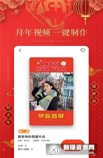 ������Ƶ����(��Ƶ�༭����)v1.1.7 ��׿��