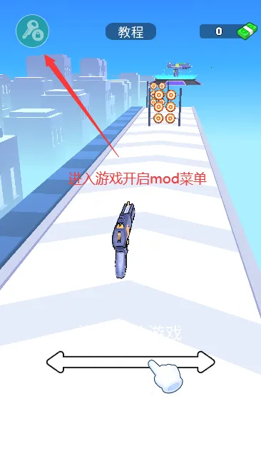 ǹе���ش�ʦ(ǹе������Ϸ)v2.30.0 ��Ѱ�