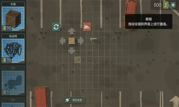 ɥʬ����(ɥʬ������Ϸ)v2.61 �ֻ���