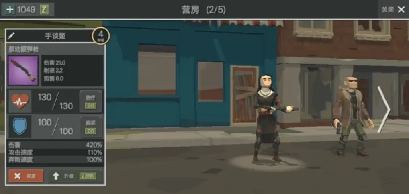 ɥʬ����(ɥʬ������Ϸ)v2.61 �ֻ���