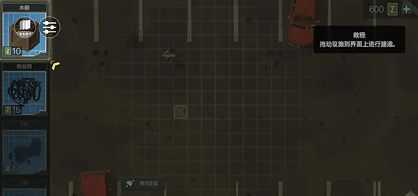 ɥʬ����(ɥʬ������Ϸ)