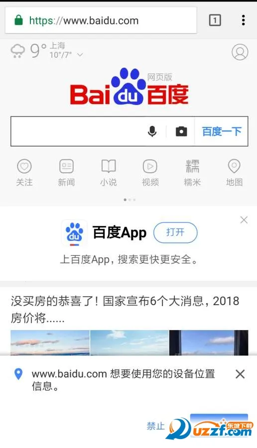 С������������ֻ���v1.0 �ֻ���