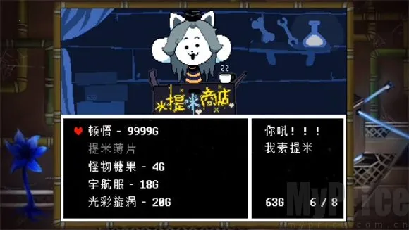 域外传说(像素冒险游戏) 域外传说(像素冒险游戏)