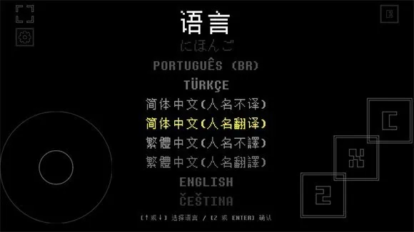 域外传说(像素冒险游戏) 域外传说(像素冒险游戏)