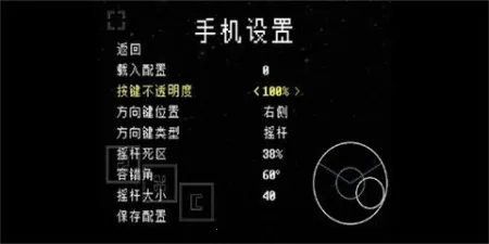 ���⴫˵(����ð����Ϸ)v750000 �ֻ���