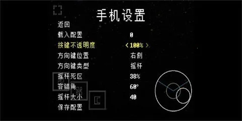 ���⴫˵(����ð����Ϸ)v750000 �ֻ���