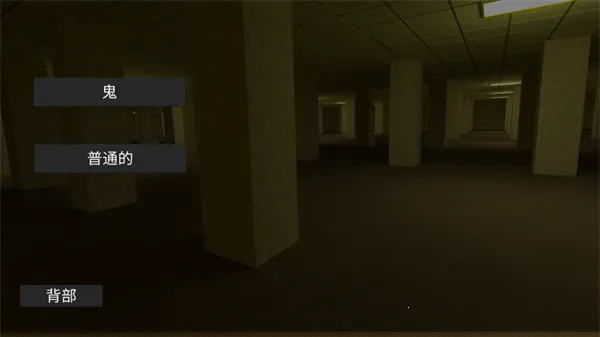 HSBackrooms�����ֻ���