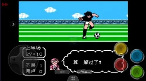 ��ʹ֮��2�۷�֮ս(���򾺼���Ϸ)v1.0 �ٷ�����