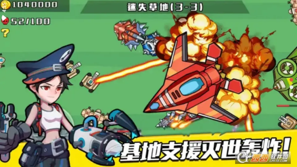 �񱩻�е��2026���°汾v1.0 �ֻ���