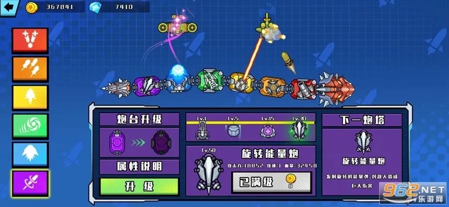 �񱩻�е��2026���°汾