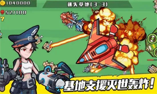 �񱩻�е��2026���°汾v1.0 �ֻ���