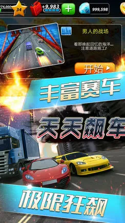 ����쭳�2026���ذ�װv189.1.4.3018 ��׿��