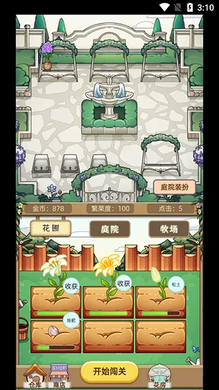 数织画花(涂色闯关小游戏) 数织画花(涂色闯关小游戏)