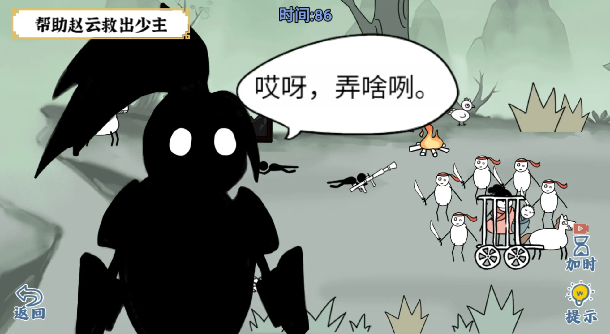 ��Ц���ʦ(���մ�����Ϸ)v1.0.3 �ֻ���