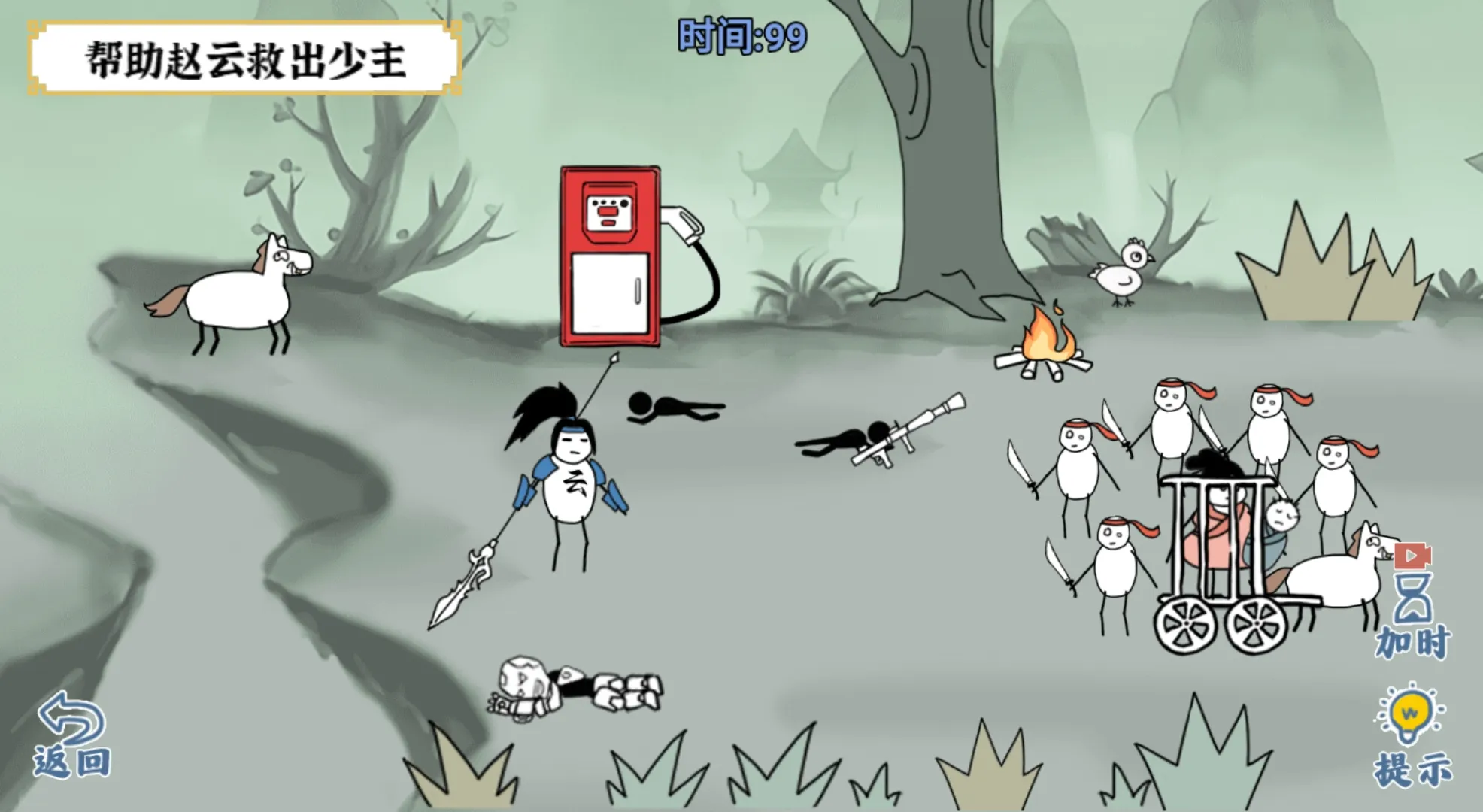 ��Ц���ʦ(���մ�����Ϸ)v1.0.3 �ֻ���