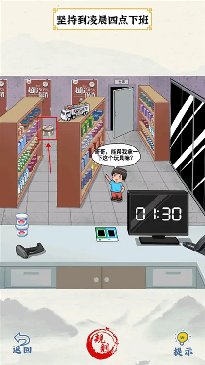 ��Ц���ʦ(���մ�����Ϸ)