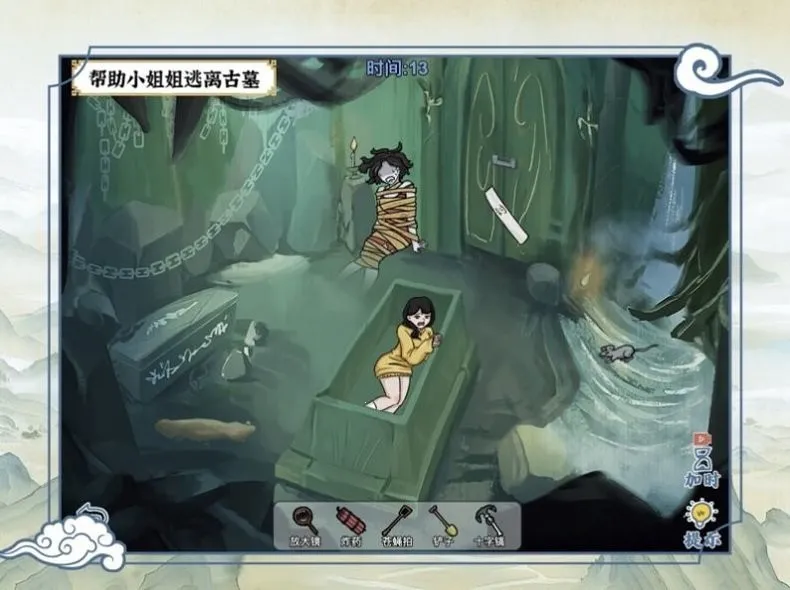 ��Ц���ʦ(���մ�����Ϸ)v1.0.3 �ֻ���