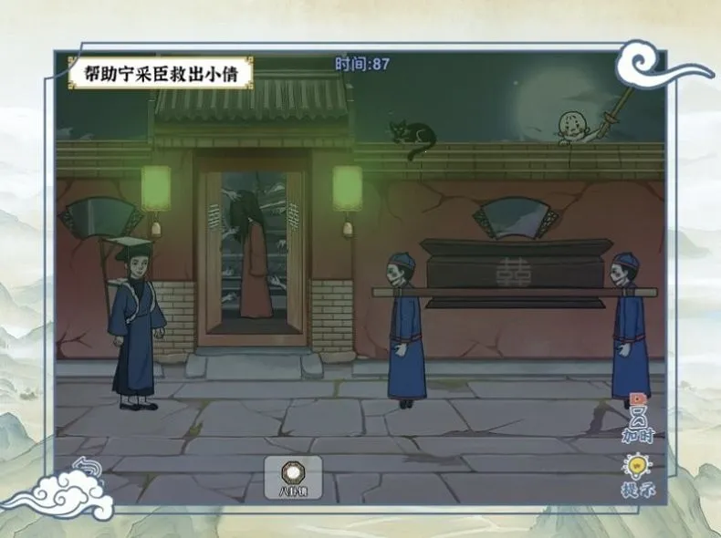 ��Ц���ʦ(���մ�����Ϸ)v1.0.3 �ֻ���