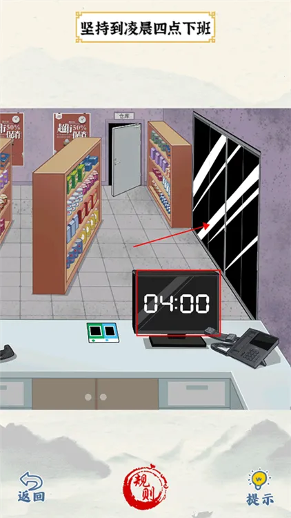 ��Ц���ʦ(���մ�����Ϸ)