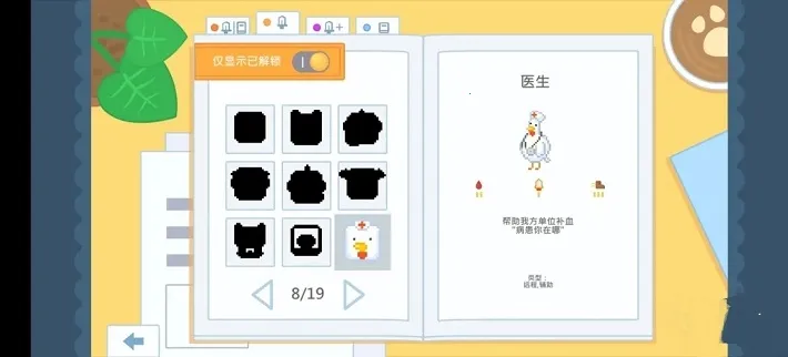 �������(����������Ϸ)v1.12 ��׿��