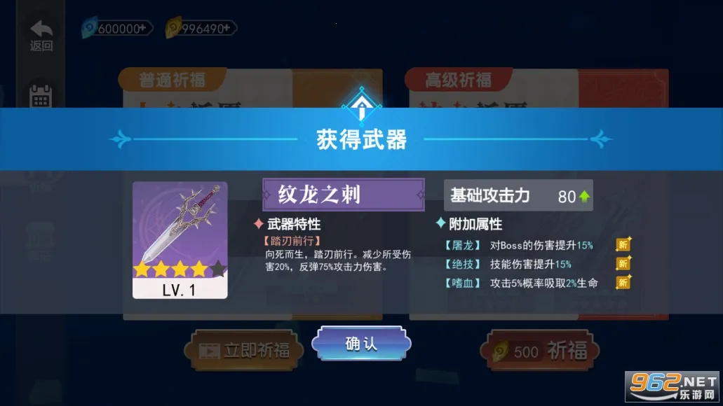 ��������(ħ��ð����Ϸ)v2.0 �ֻ���