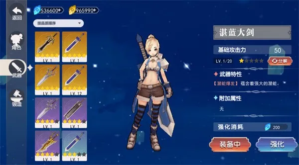 ��������(ħ��ð����Ϸ)v2.0 �ֻ���