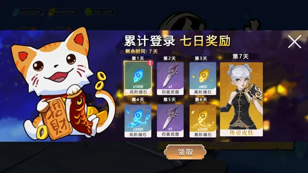 ��������(ħ��ð����Ϸ)