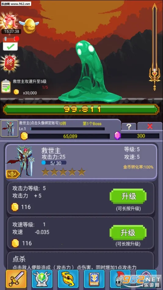 Ӣ�۹Ҹ���2026�ٷ�����v1.0 �ٷ�����