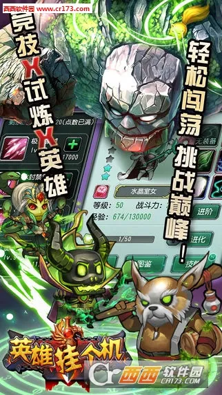 Ӣ�۹Ҹ���2026�ٷ�����v1.0 �ٷ�����