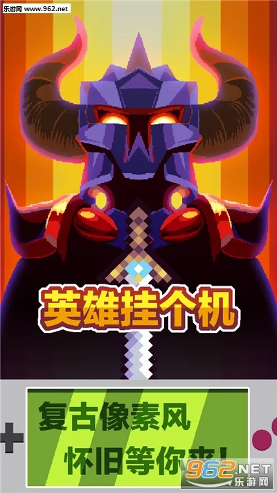 Ӣ�۹Ҹ���2026�ٷ�����v1.0 �ٷ�����