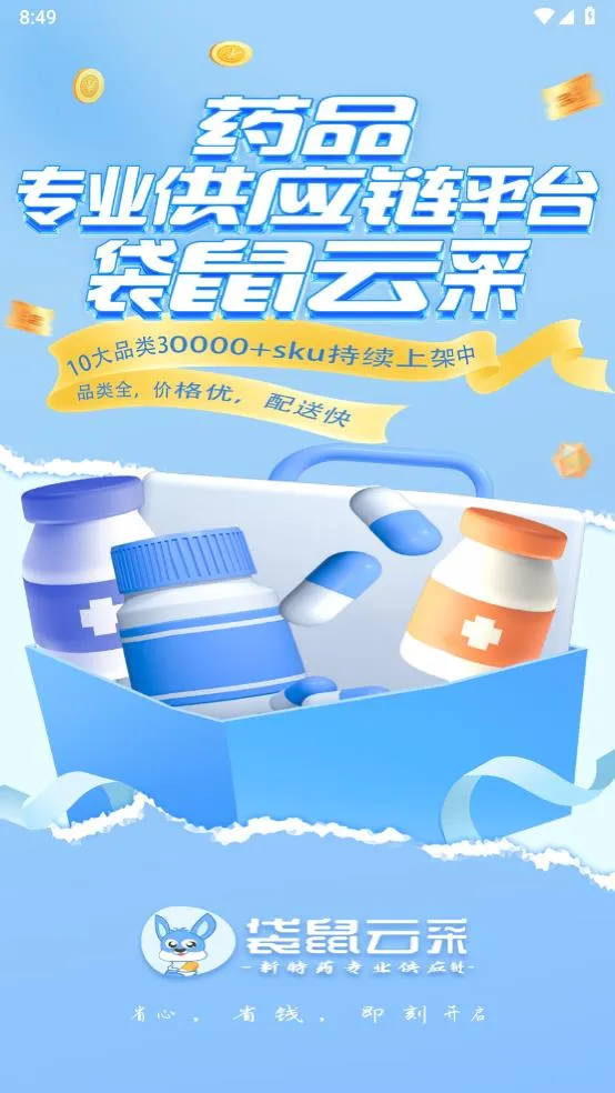 �����Ʋ�2026�ٷ����°汾v1.0.1 �ٷ�����