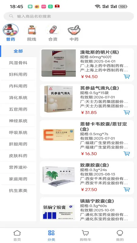 �����Ʋ�2026�ٷ����°汾v1.0.1 �ٷ�����