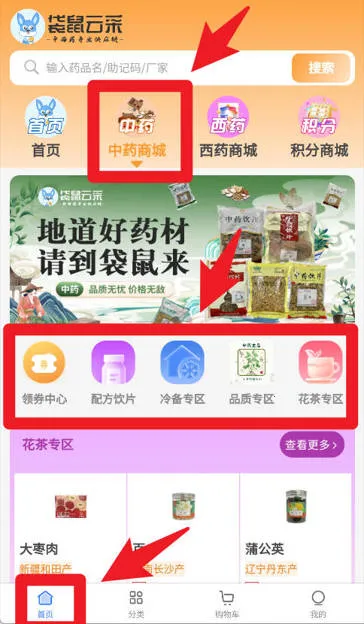 �����Ʋ�2026�ٷ����°汾