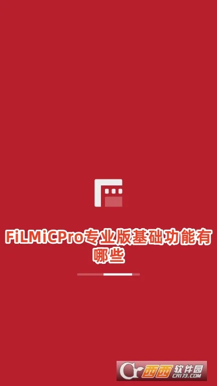 filmicpro最新手机版 filmicpro最新手机版