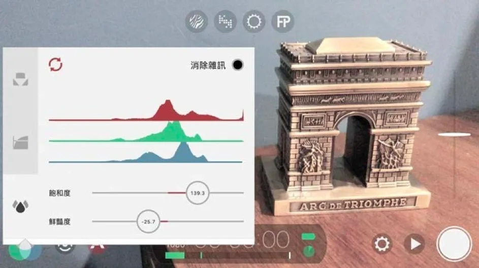filmicpro最新手机版 filmicpro最新手机版
