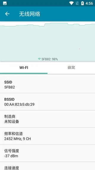 PingTools Pro��׿���ֻ���