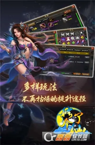 ���˸���2026���°汾v1.2.8 �ٷ�����