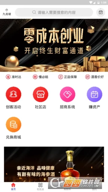 ������׿���ֻ���v100.1041 �ֻ���