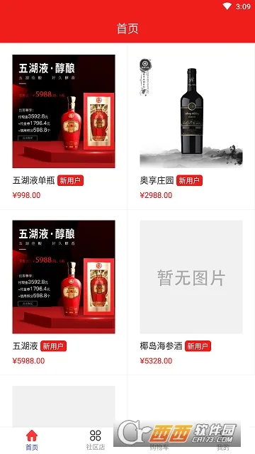 ������׿���ֻ���v100.1041 �ֻ���