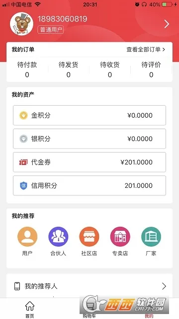 ������׿���ֻ���v100.1041 �ֻ���