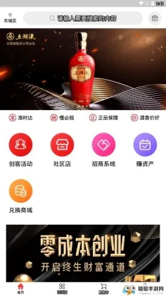 秒老鼠安卓版手机版 秒老鼠安卓版手机版