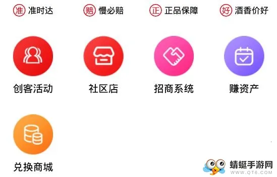 秒老鼠安卓版手机版 秒老鼠安卓版手机版