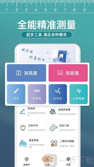 ���Ӳ���ʦ(�ֻ���������)