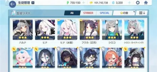 碧蓝档案2026官方正版 碧蓝档案2026官方正版